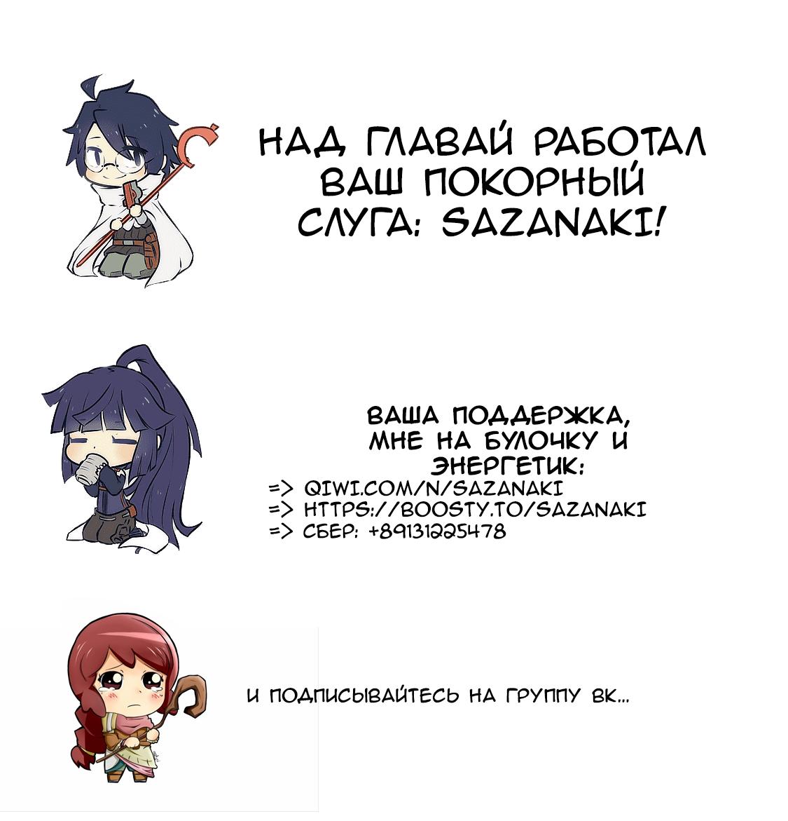 Манга Мисс Эббот и доктор Марино - Глава 111 Страница 47