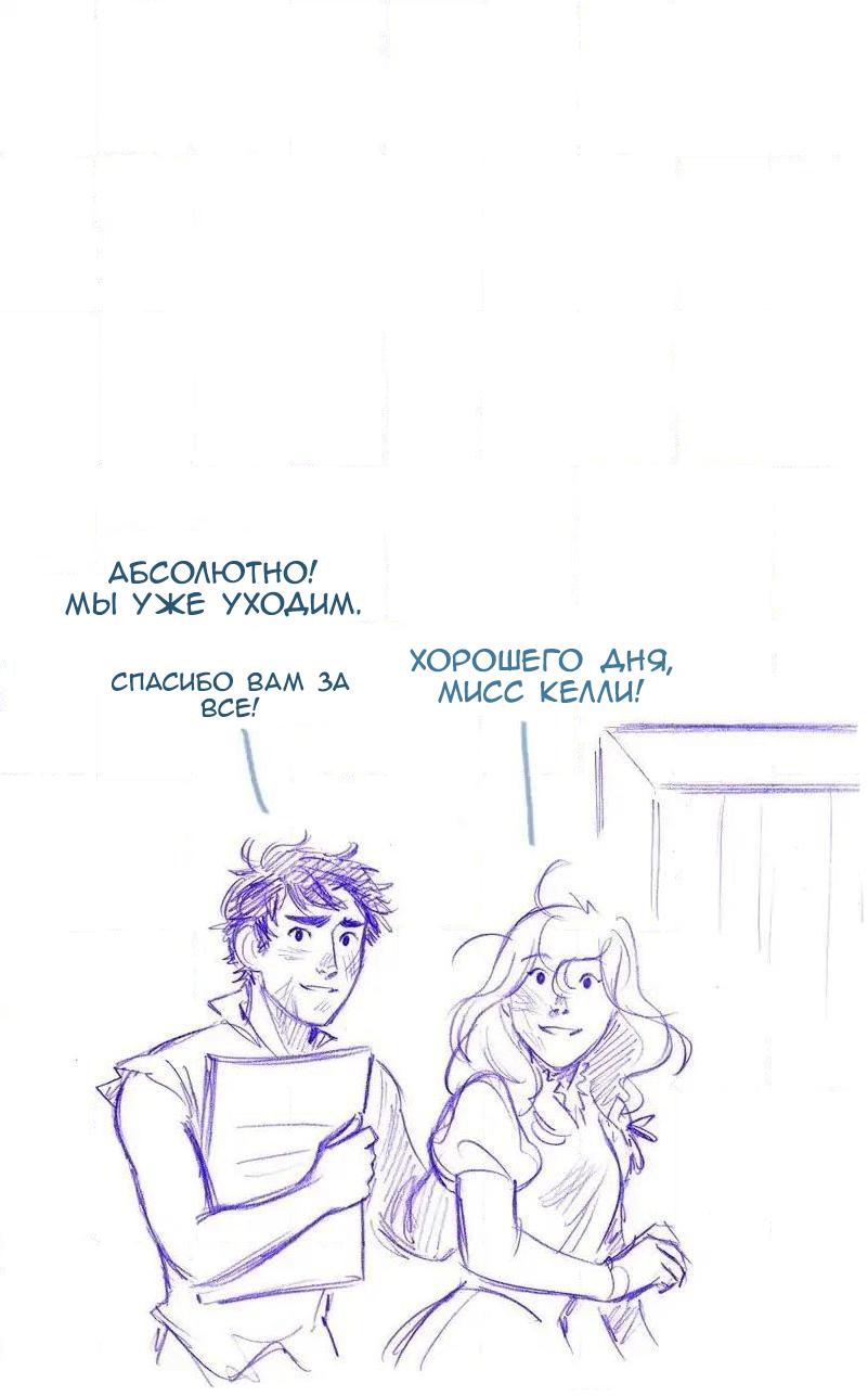 Манга Мисс Эббот и доктор Марино - Глава 111 Страница 43