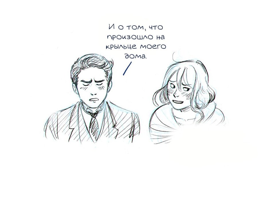 Манга Мисс Эббот и доктор Марино - Глава 19 Страница 28