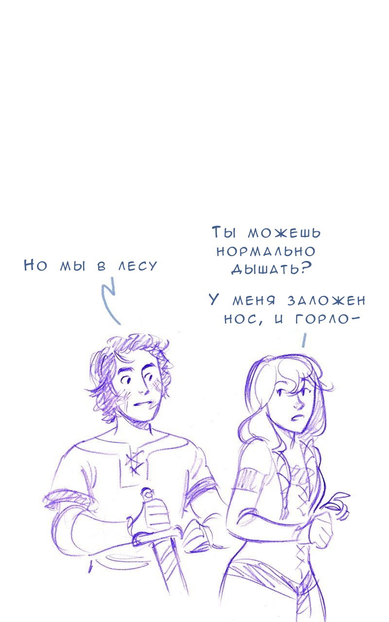 Манга Мисс Эббот и доктор Марино - Глава 105 Страница 53