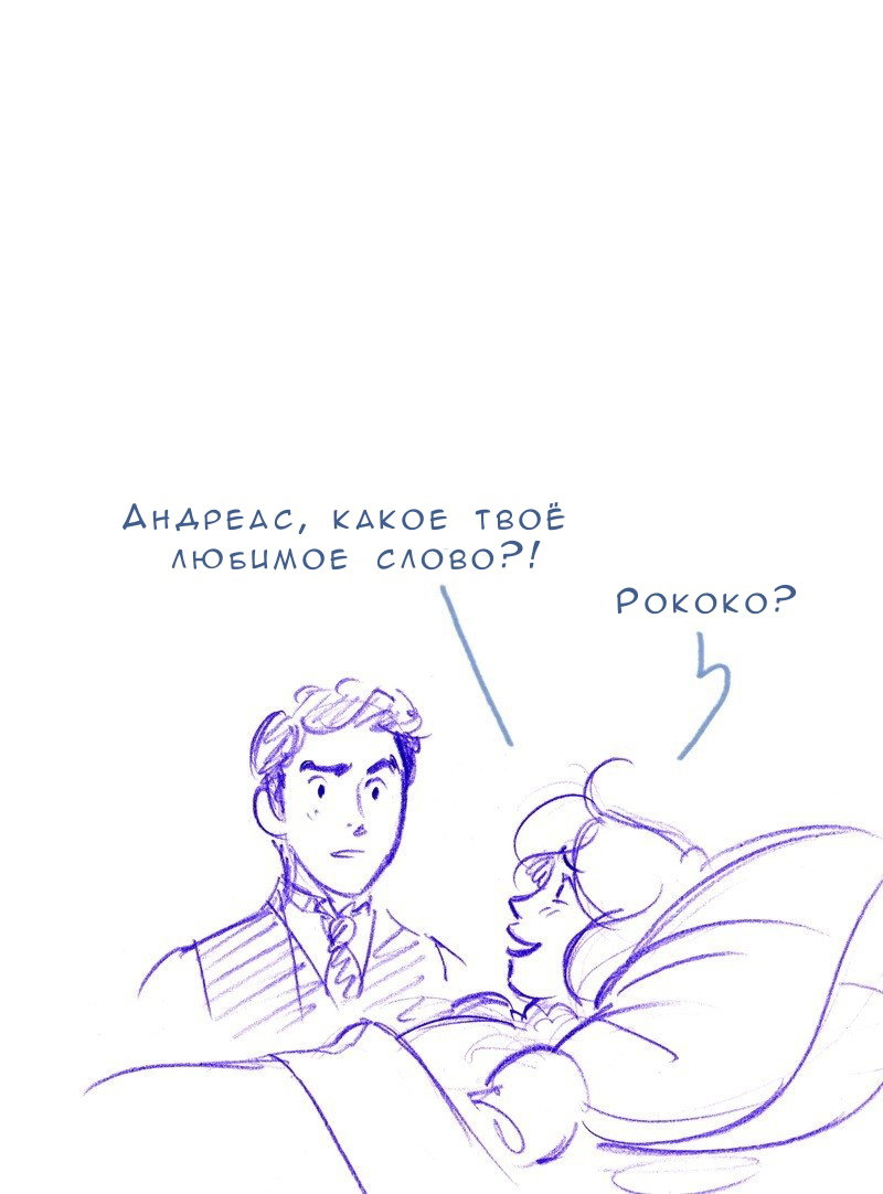 Манга Мисс Эббот и доктор Марино - Глава 104 Страница 42