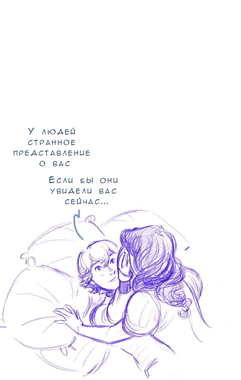Манга Мисс Эббот и доктор Марино - Глава 98 Страница 59
