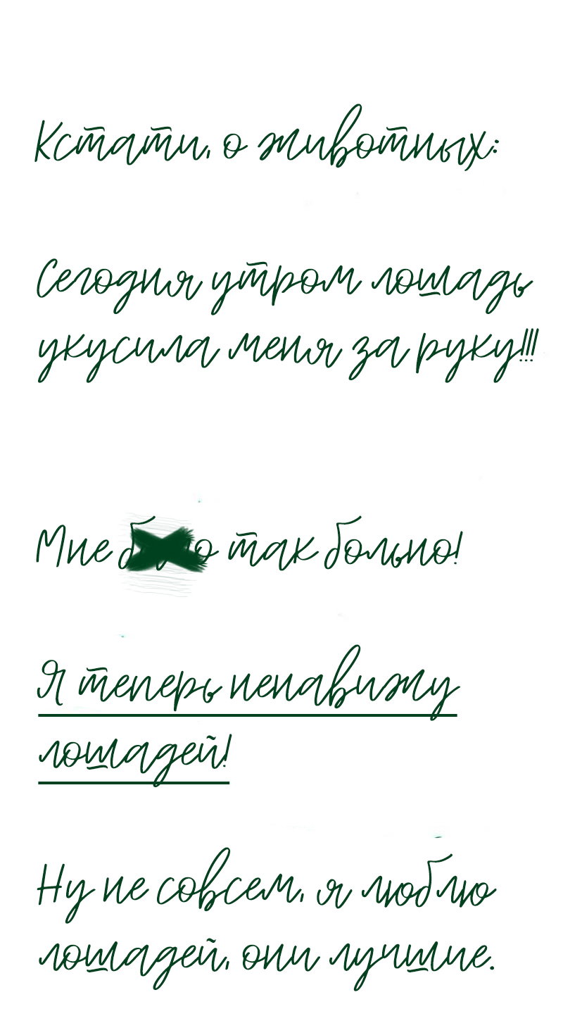 Манга Мисс Эббот и доктор Марино - Глава 110 Страница 7