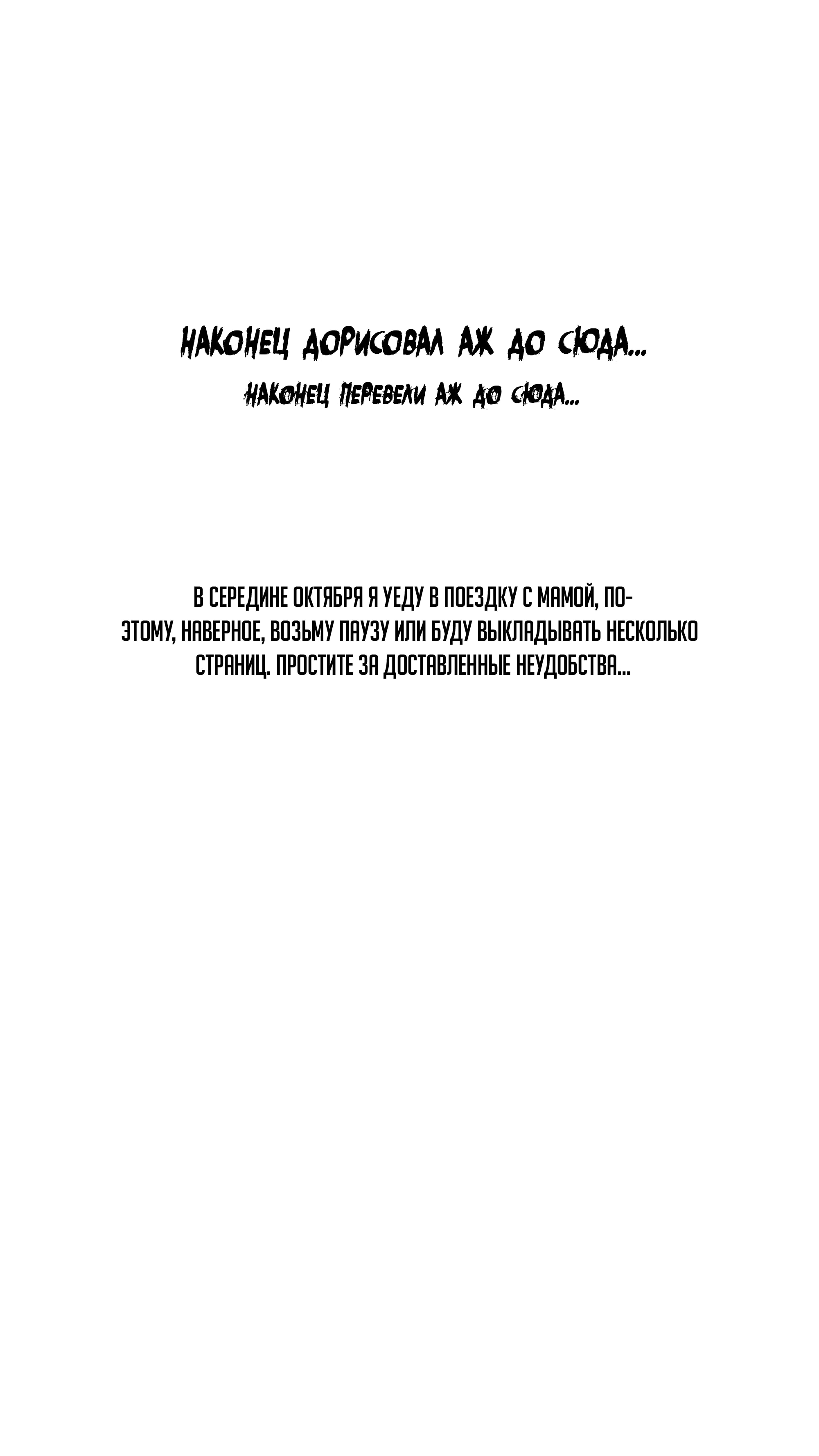 Манга Баскетболистка - Глава 246 Страница 22