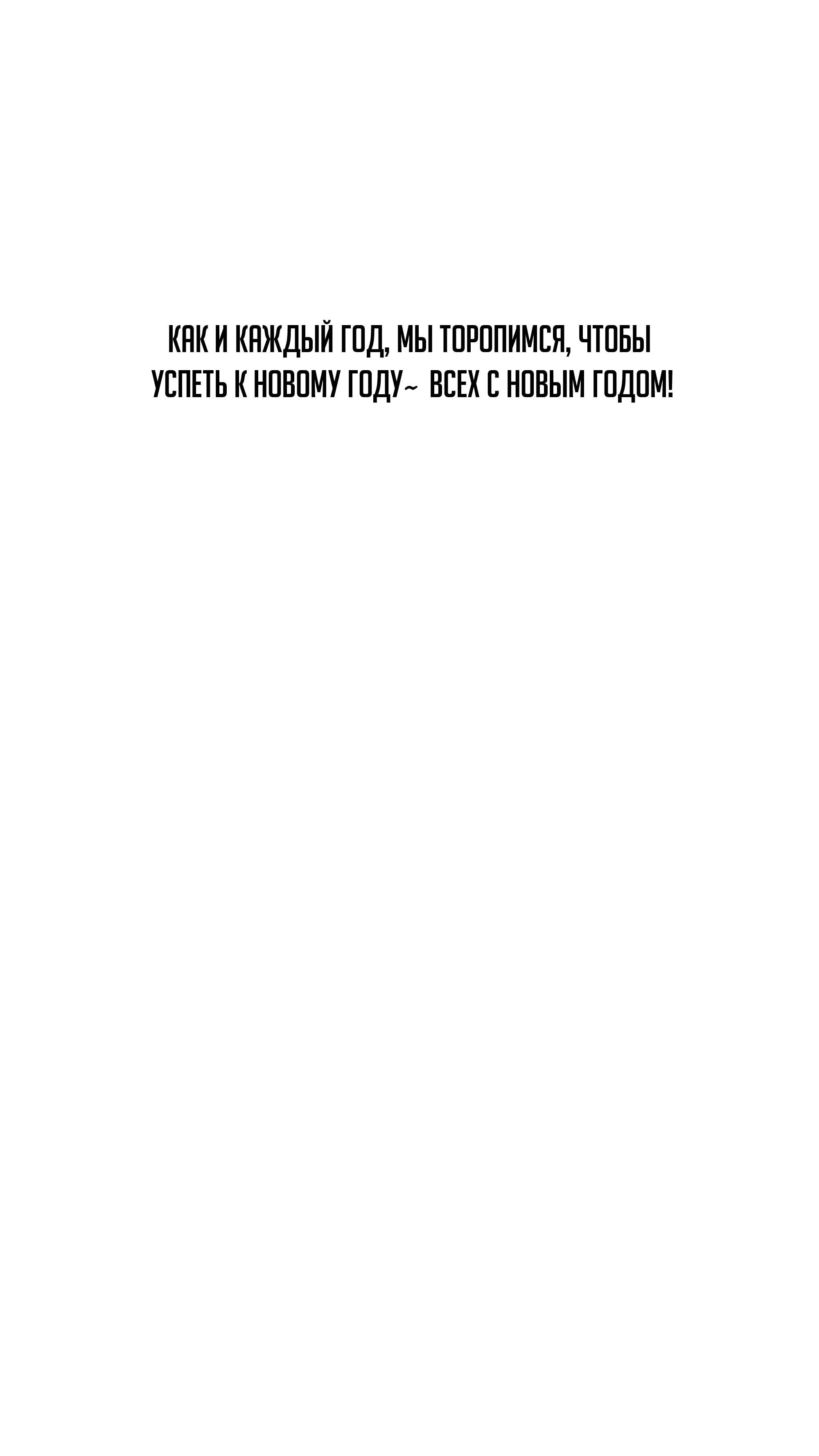 Манга Баскетболистка - Глава 262 Страница 18