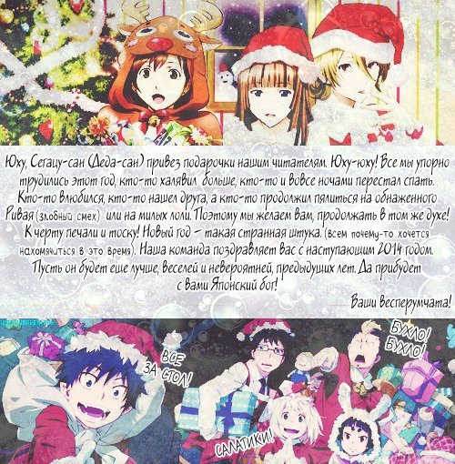 Манга Сегодня ты сверкаешь, Кира-кун - Глава 13 Страница 1