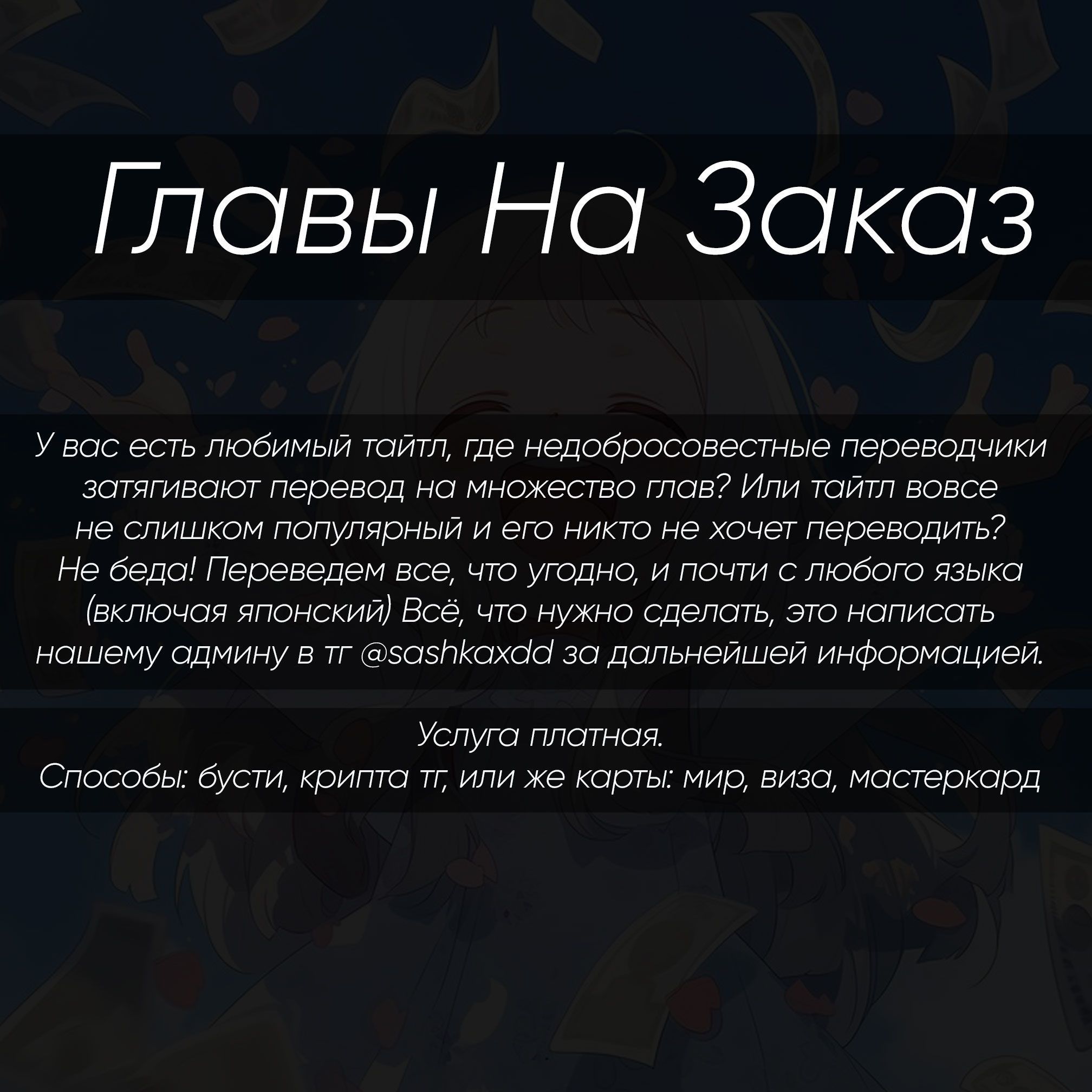 Манга Сладкий лимонад - Глава 104 Страница 1