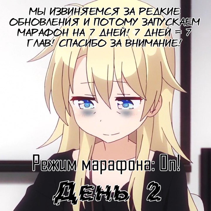 Манга Сердце молчит - Глава 12 Страница 1