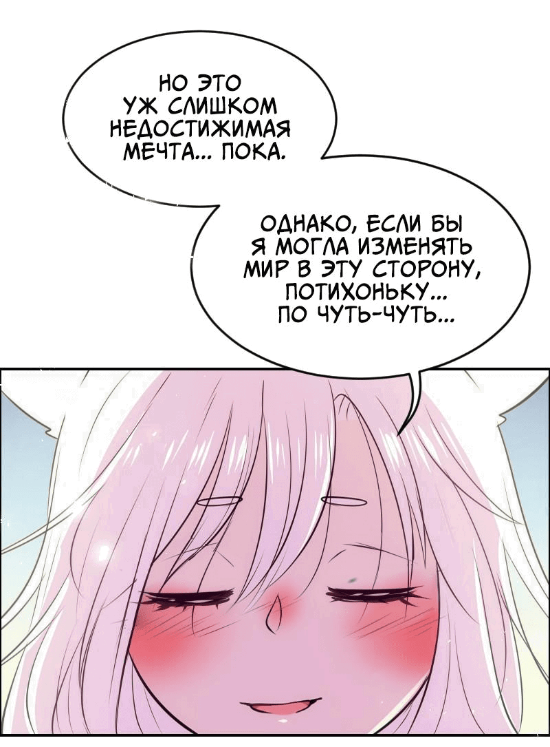 Манга Арбуз - Глава 117 Страница 15