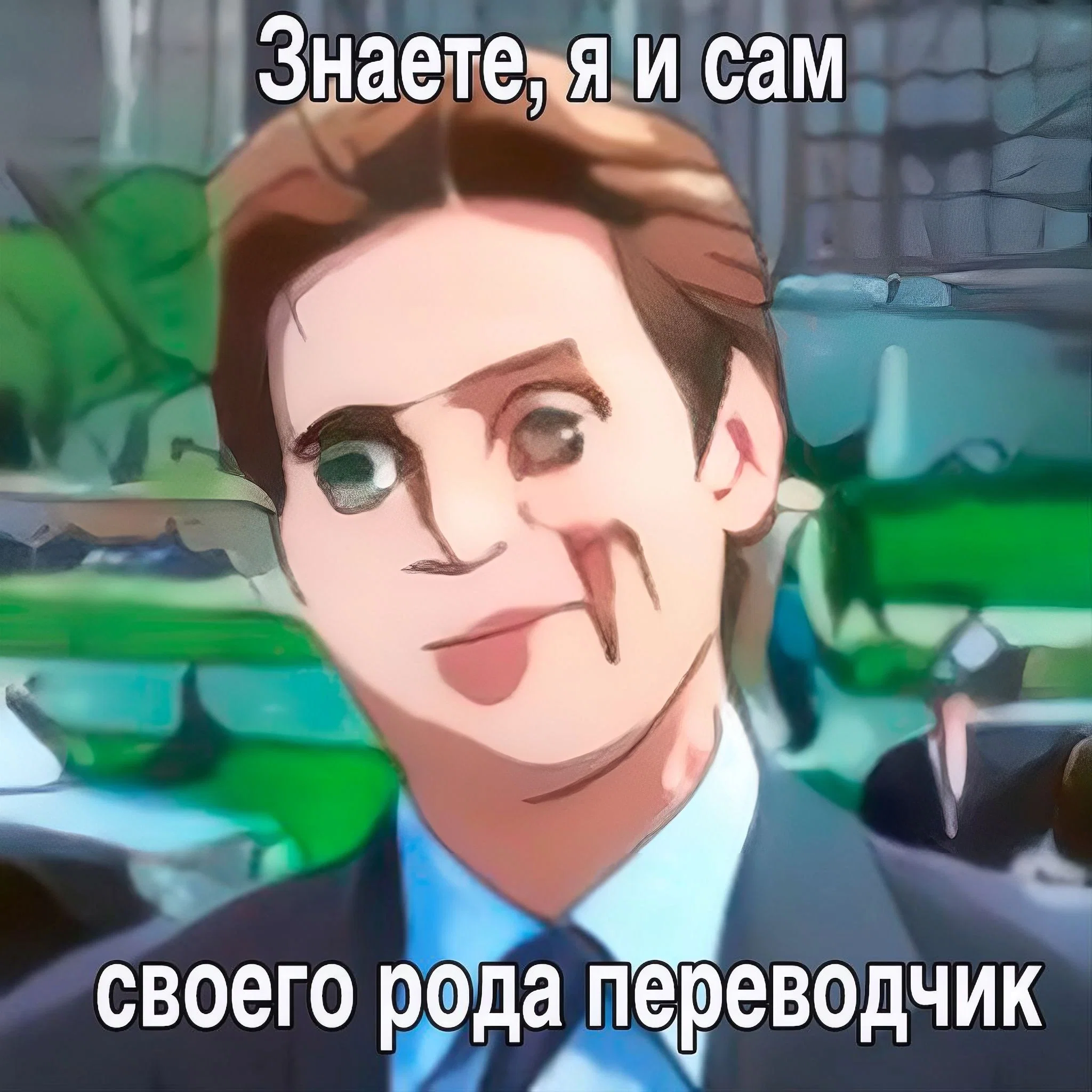 Манга Наука влюблена и мы докажем это - Глава 37 Страница 22