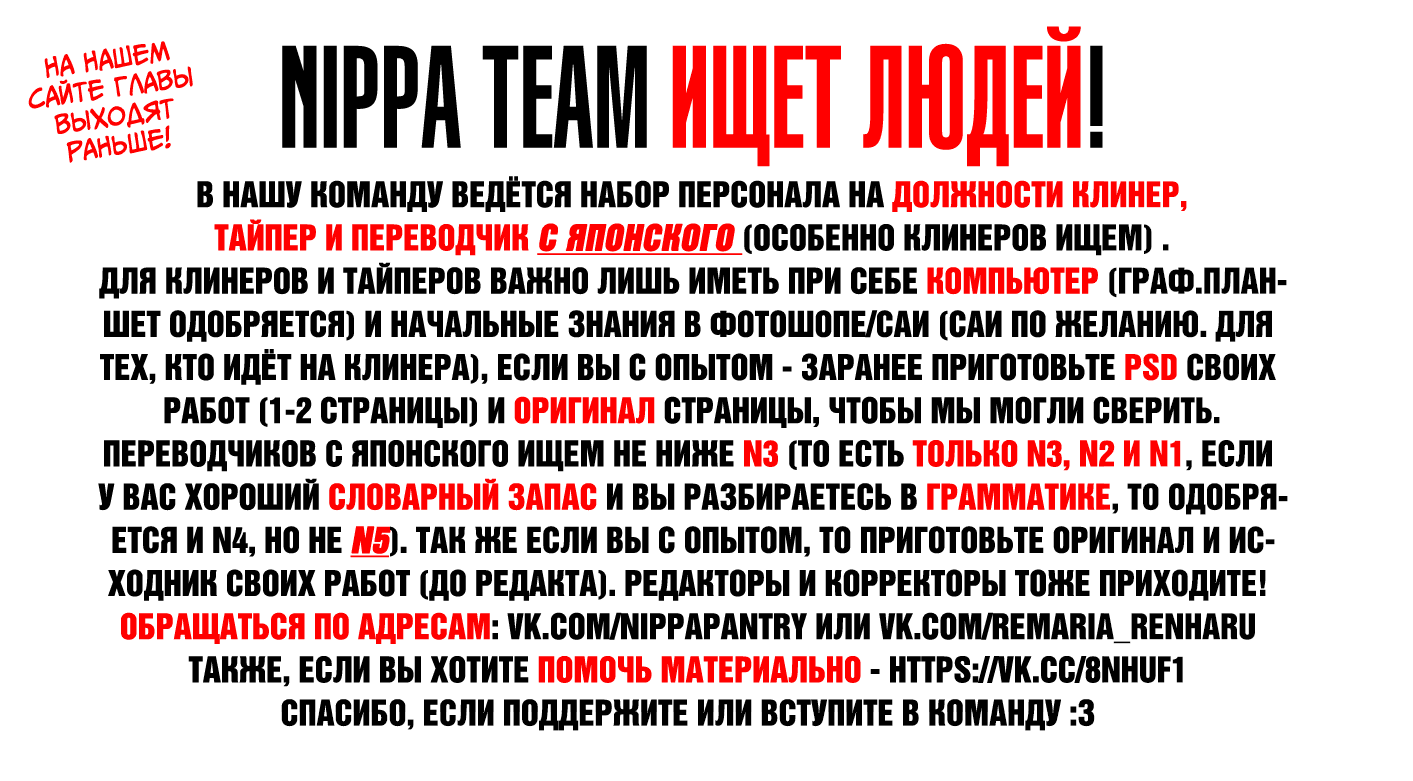 Манга Песнь демона - Глава 10 Страница 47