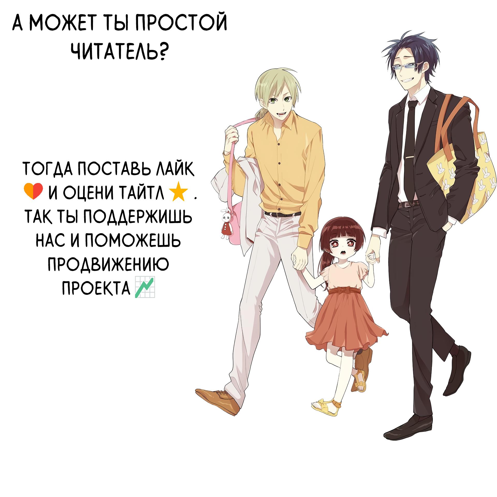 Манга Противостояние святого - Глава 93.2 Страница 4