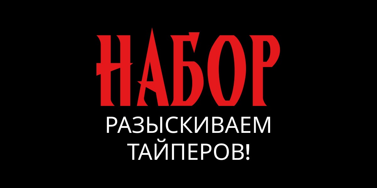 Манга Клуб Яричин - Глава 22 Страница 1