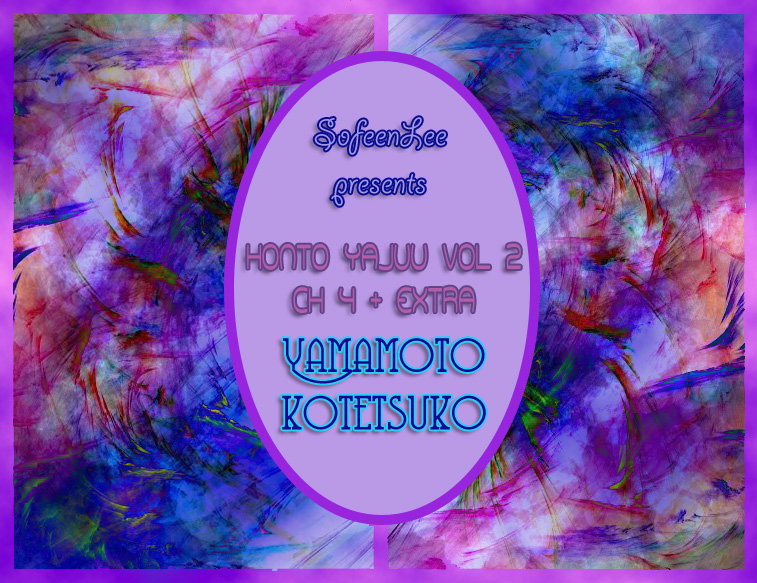 Манга Словно дикий зверь - Глава 4 Страница 2