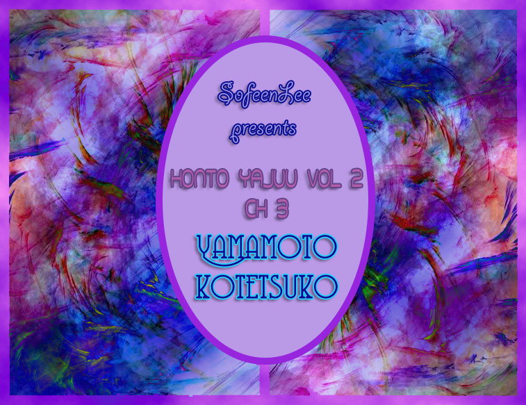 Манга Словно дикий зверь - Глава 3 Страница 2