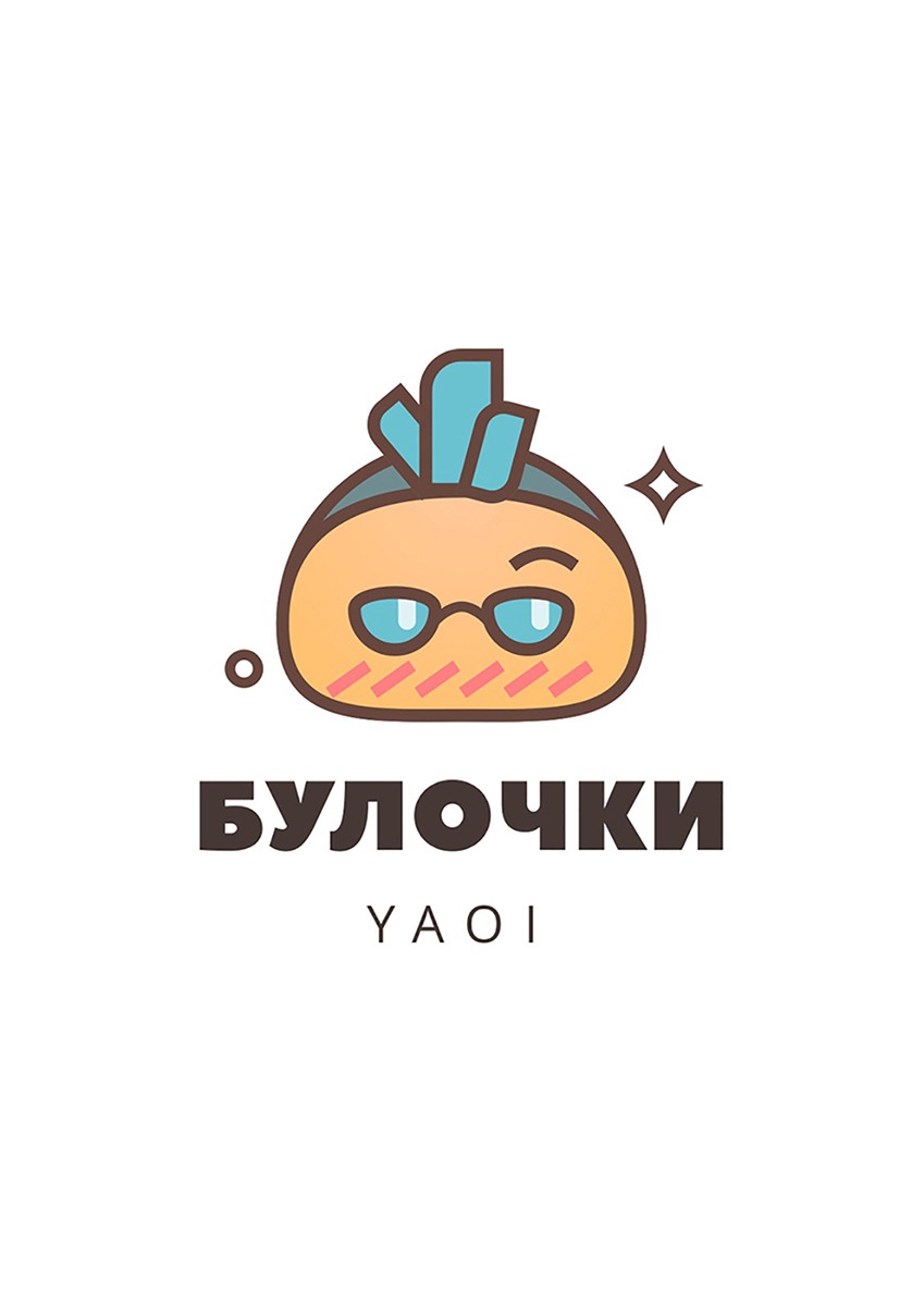 Манга Перевёрнутый рай - Глава 31 Страница 1
