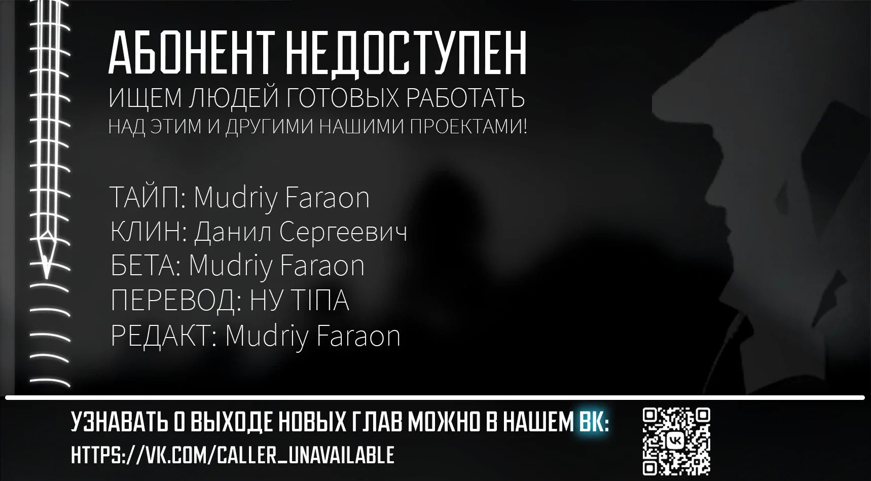 Манга Повседневная жизнь с девушкой-монстром - Глава 89 Страница 29