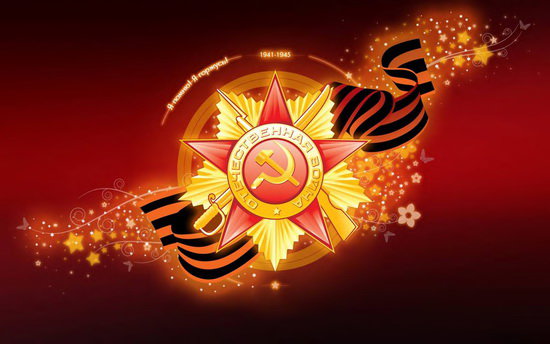 Манга Больше, чем возлюбленные - Глава 19 Страница 2
