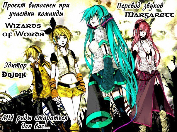 Манга Обмани меня! - Глава 36 Страница 38