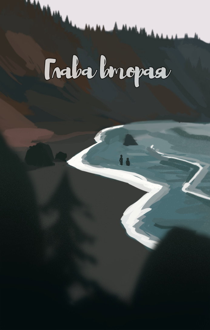 Манга Длительное воздействие - Глава 2 Страница 2