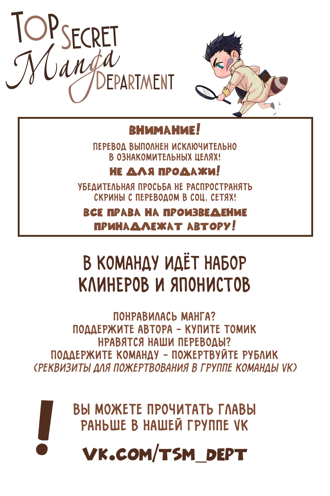 Манга Научите меня всему, Фудзисима-сан - Глава 12 Страница 38