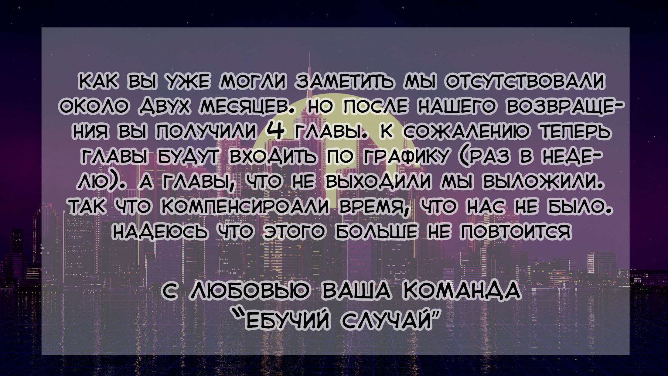 Манга Я влюбился в младшего брата своей девушки - Глава 49 Страница 13