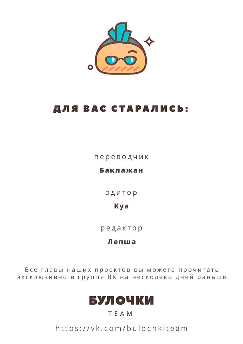 Манга Мегуми и Цугуми - Глава 16 Страница 35