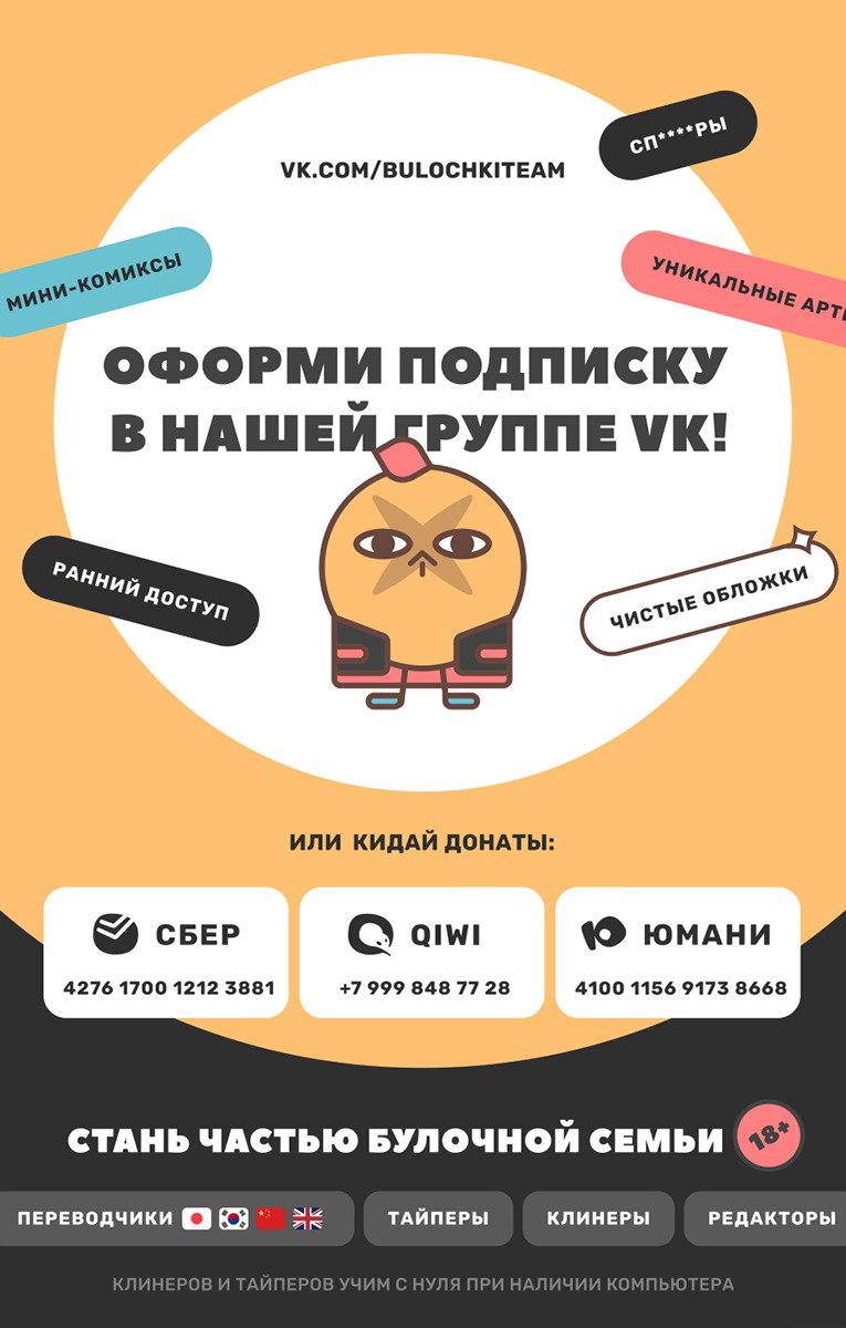 Манга Мегуми и Цугуми - Глава 28 Страница 35