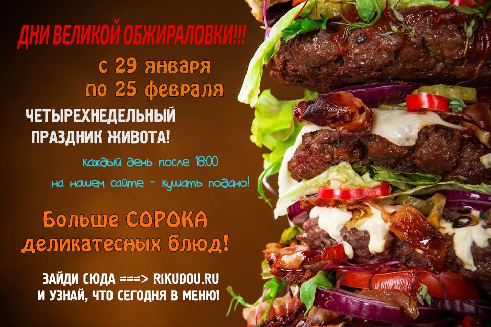 Манга Прелести садизма - Глава 46 Страница 5