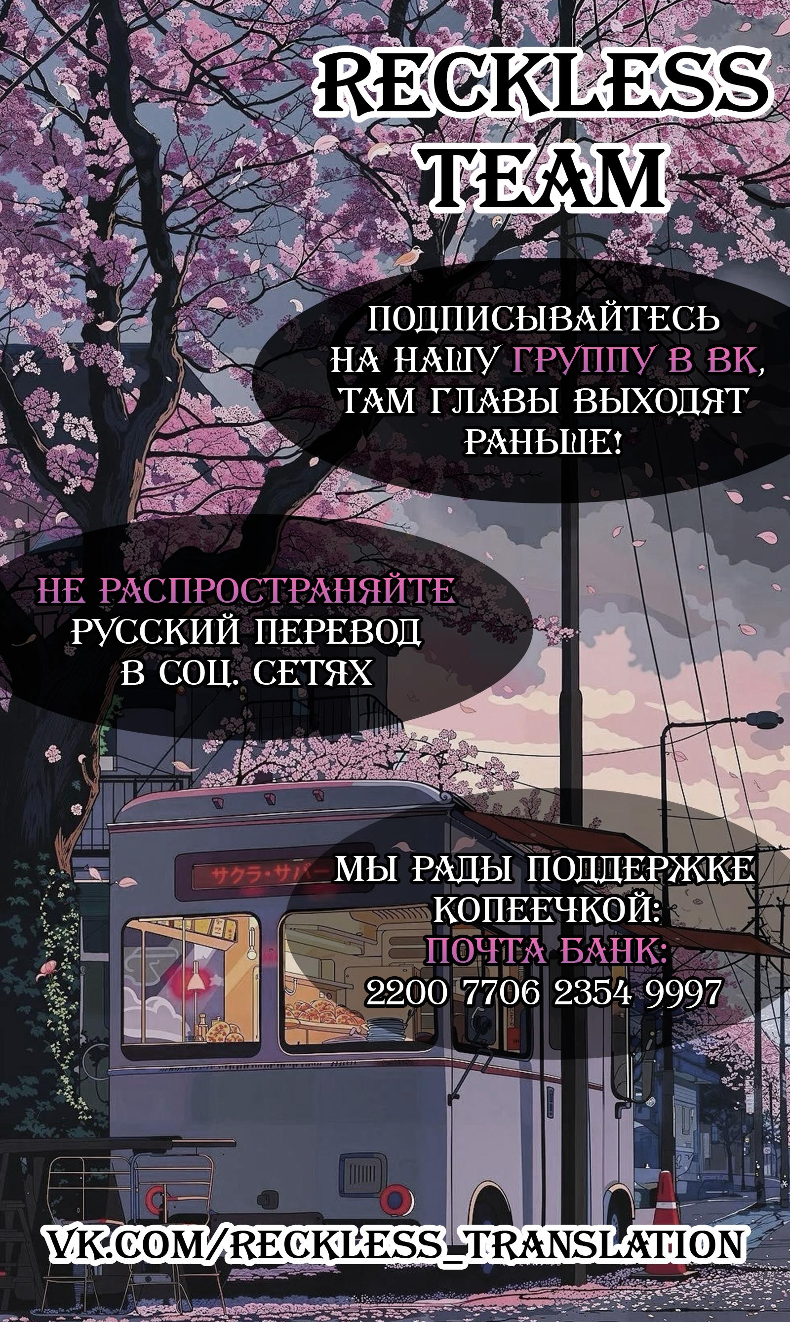 Манга Our Omega Leadernim! - Behind The Scenes - Глава 315 Страница 7