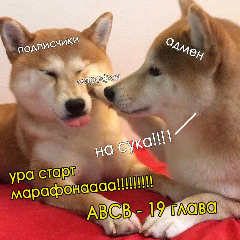 Манга Алиса в стране взрослых - Глава 19 Страница 3