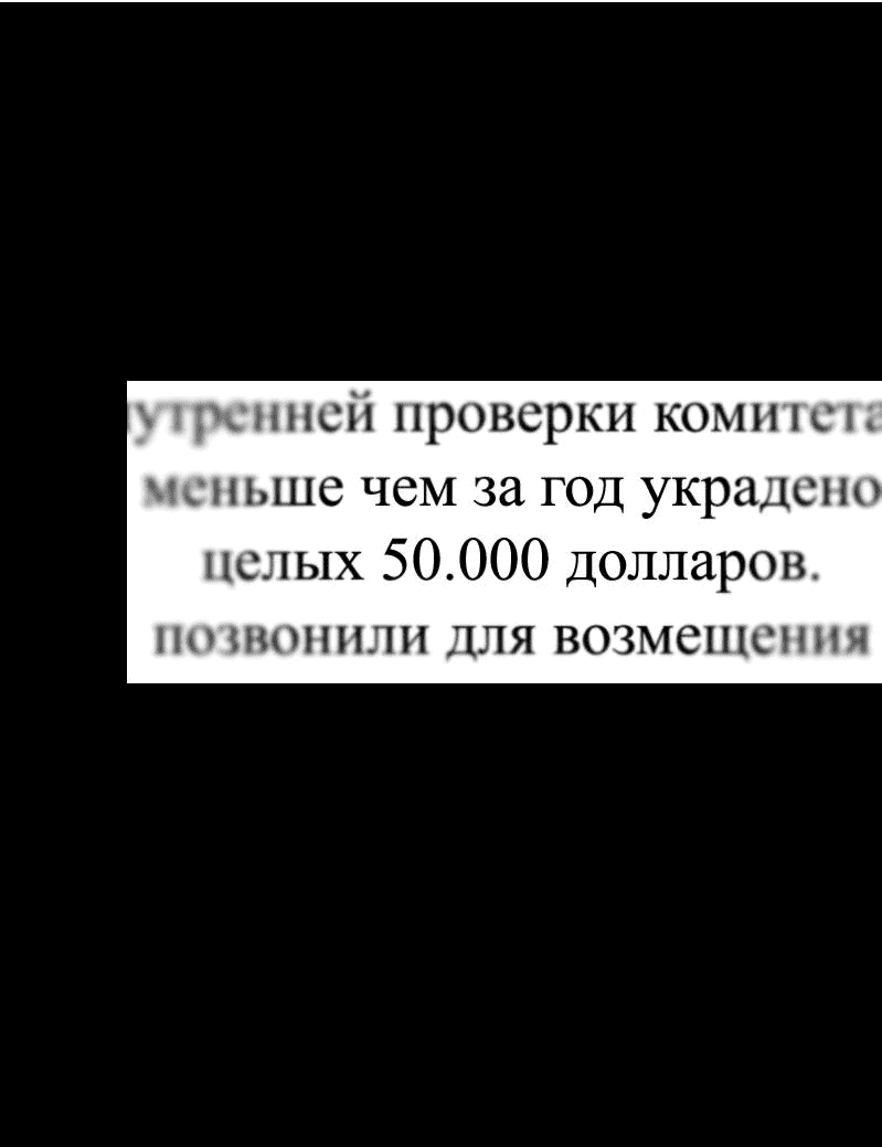 Манга Я люблю Ю - Глава 267 Страница 162