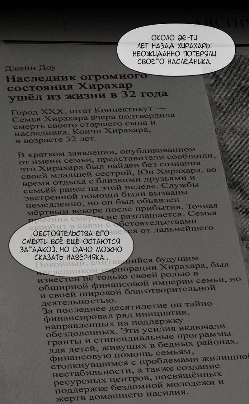 Манга Я люблю Ю - Глава 280 Страница 14