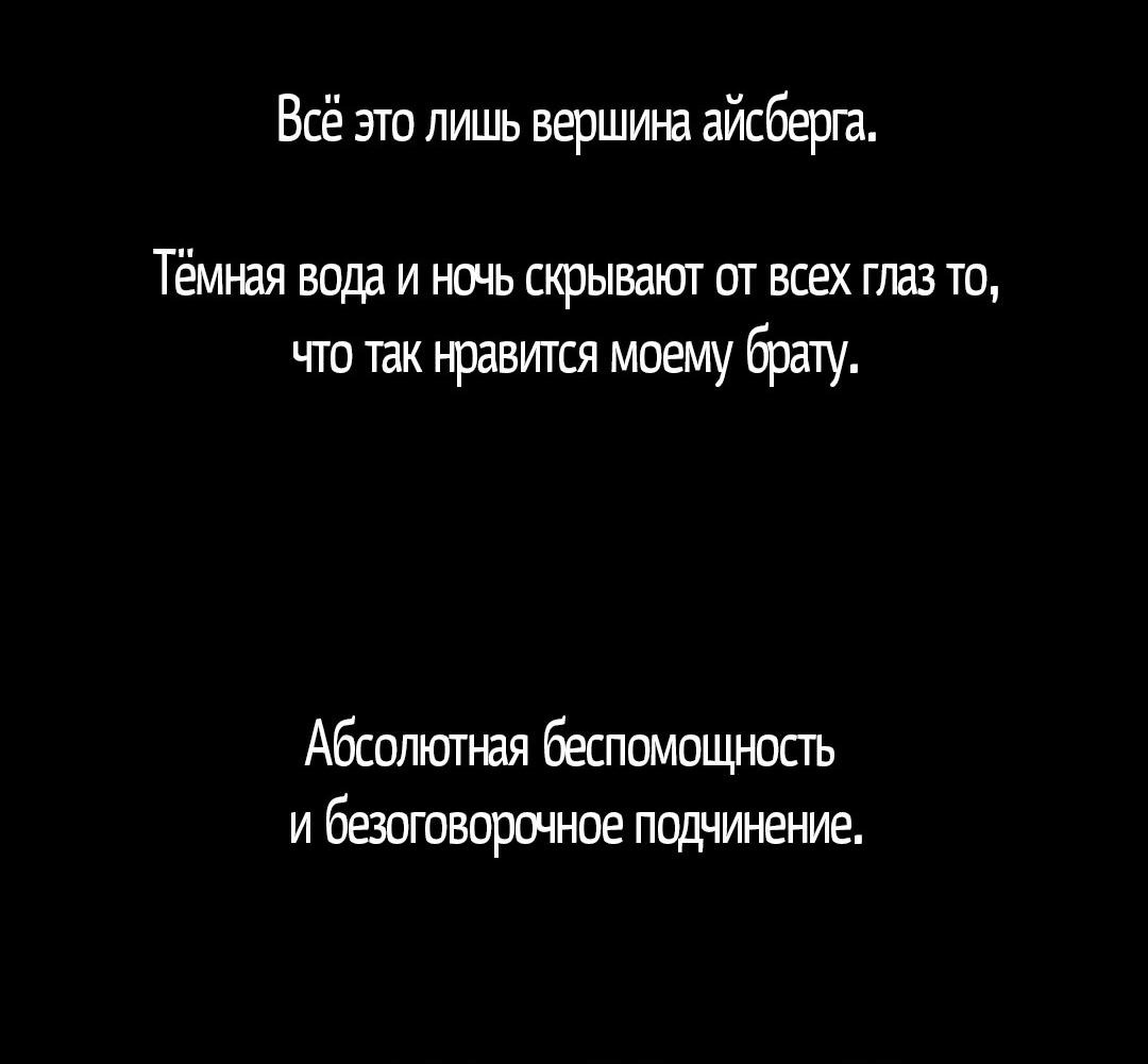 Манга Эннеада - Глава 133 Страница 62