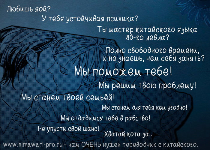 Манга Gosan de Fukou na Koibanashi - Глава 13 Страница 15