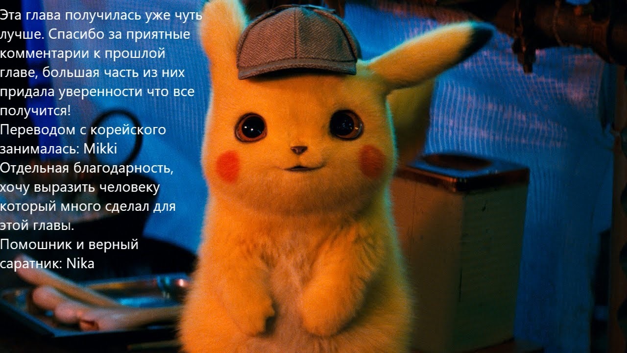 Манга Постоянно добродушный - Глава 18 Страница 7