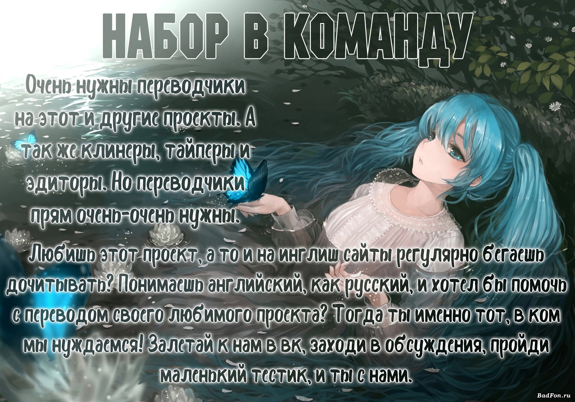 Манга Негодяй, тебе не сбежать - Глава 23 Страница 5