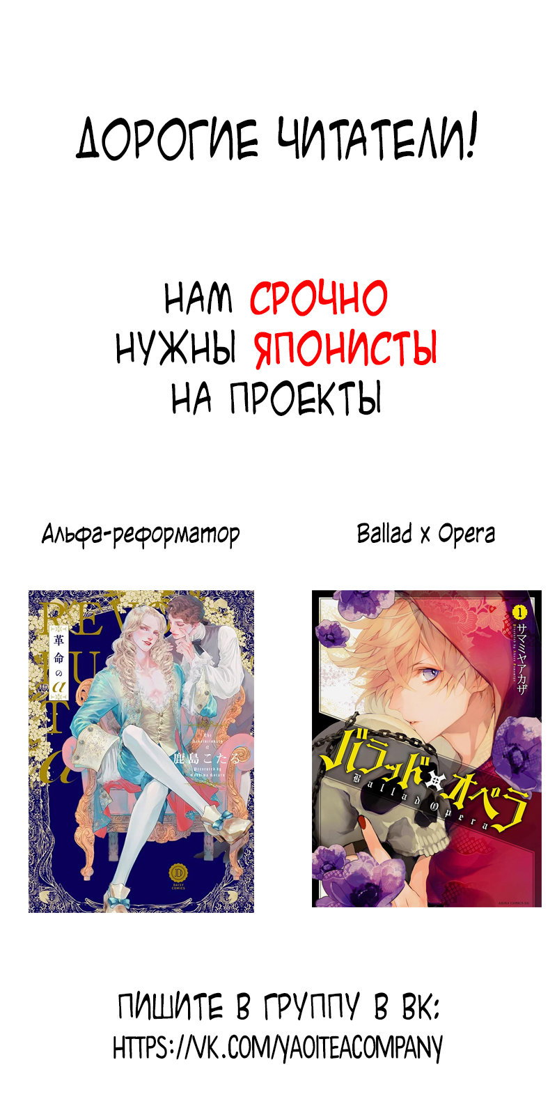 Манга Так сладко, как это - Глава 22 Страница 7