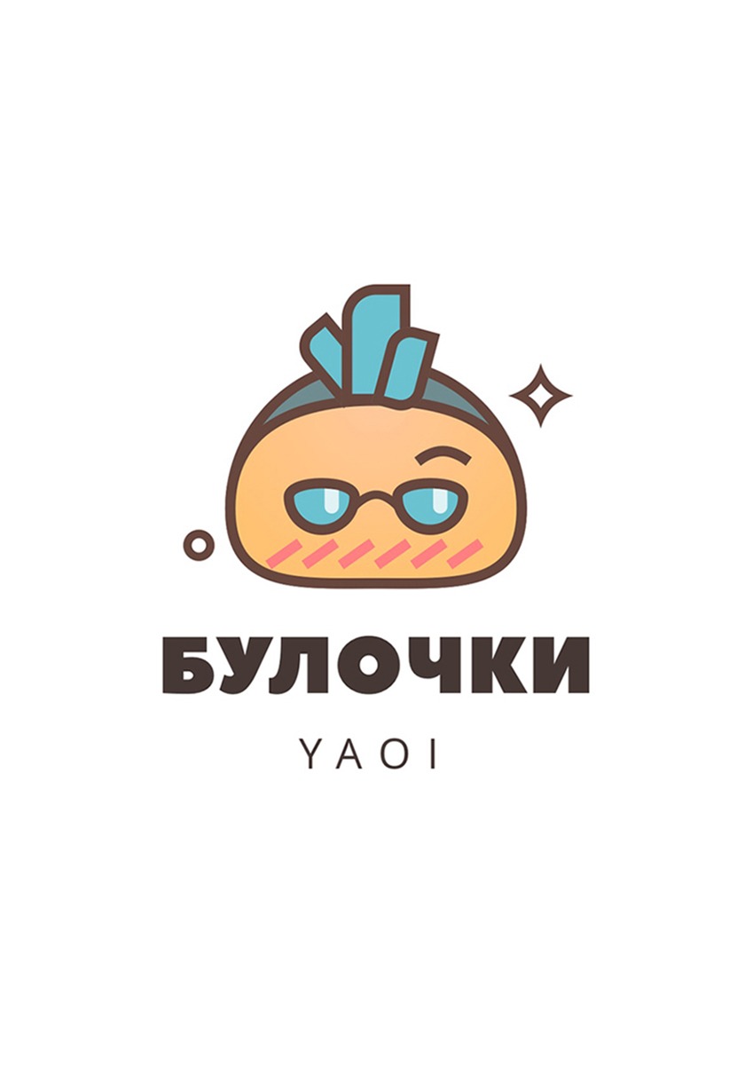 Манга Блестящий - Глава 111 Страница 1