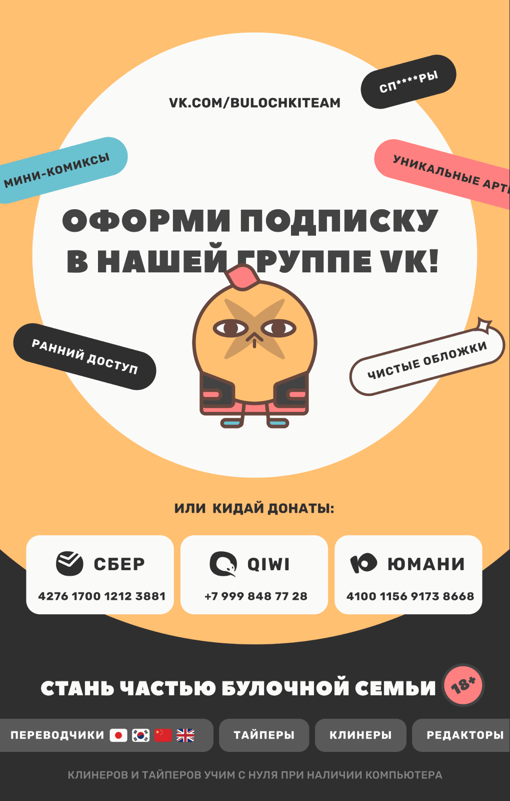 Манга Блестящий - Глава 132 Страница 28