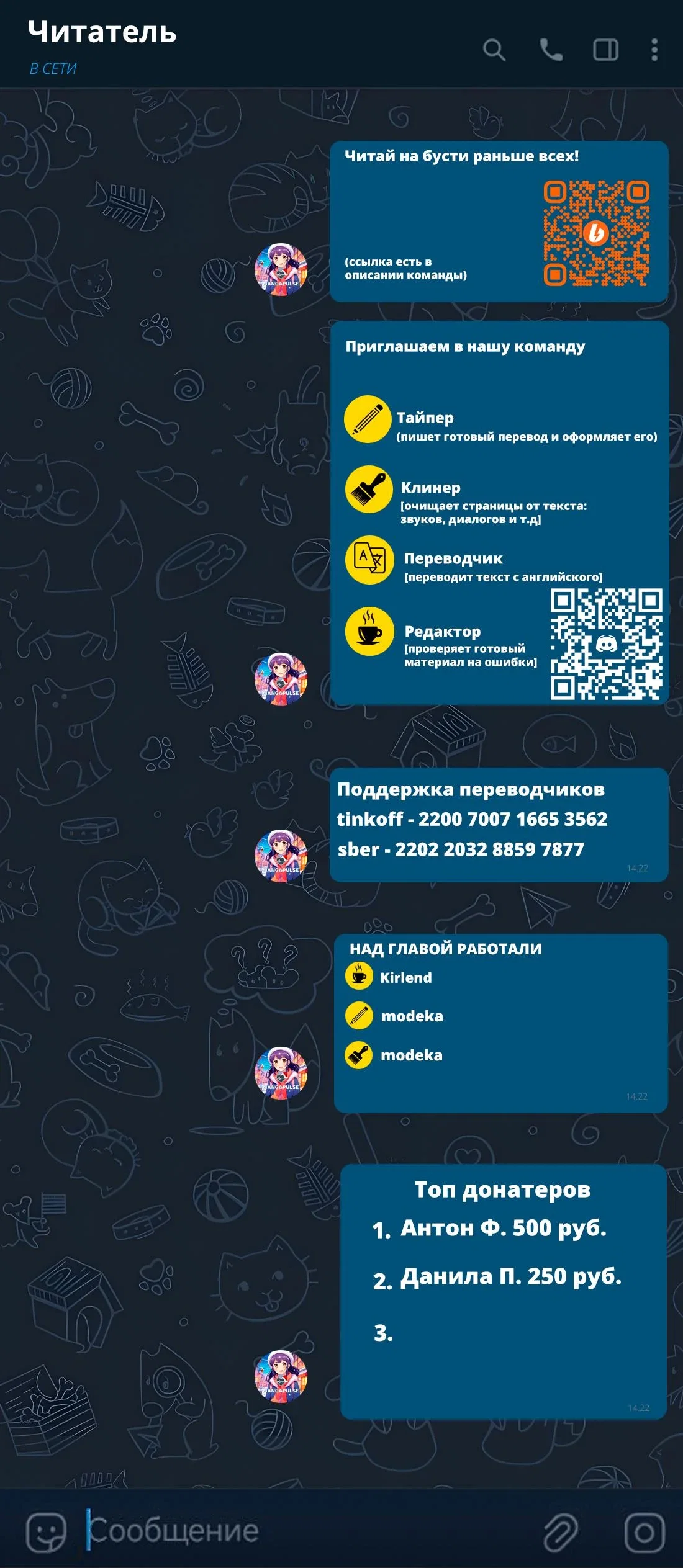 Манга Моя идеальная жизнь - Глава 38 Страница 41
