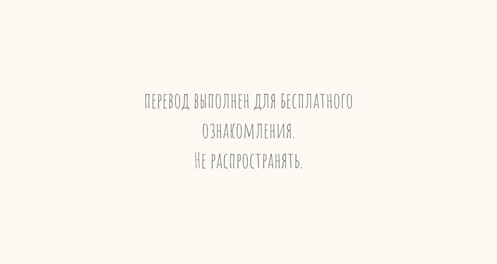 Манга Отлично сработано - Глава 35 Страница 1