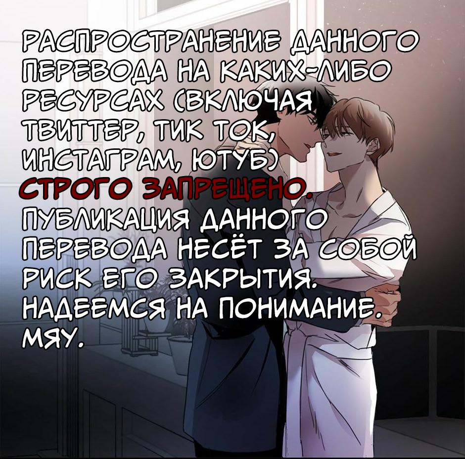 Манга Отлично сработано - Глава 27 Страница 1