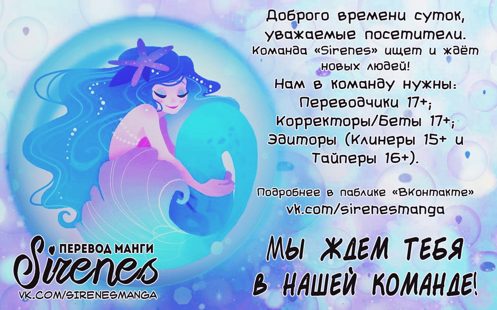 Манга Горячая мамочка V5 - Глава 34 Страница 9