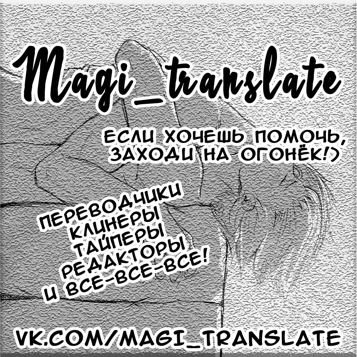 Манга BL Мотель - Глава 2 Страница 11