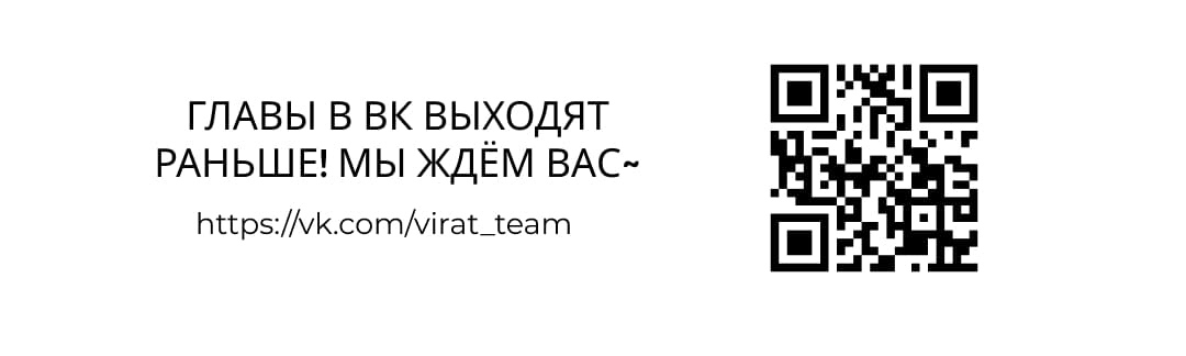 Манга BL Мотель - Глава 111 Страница 6