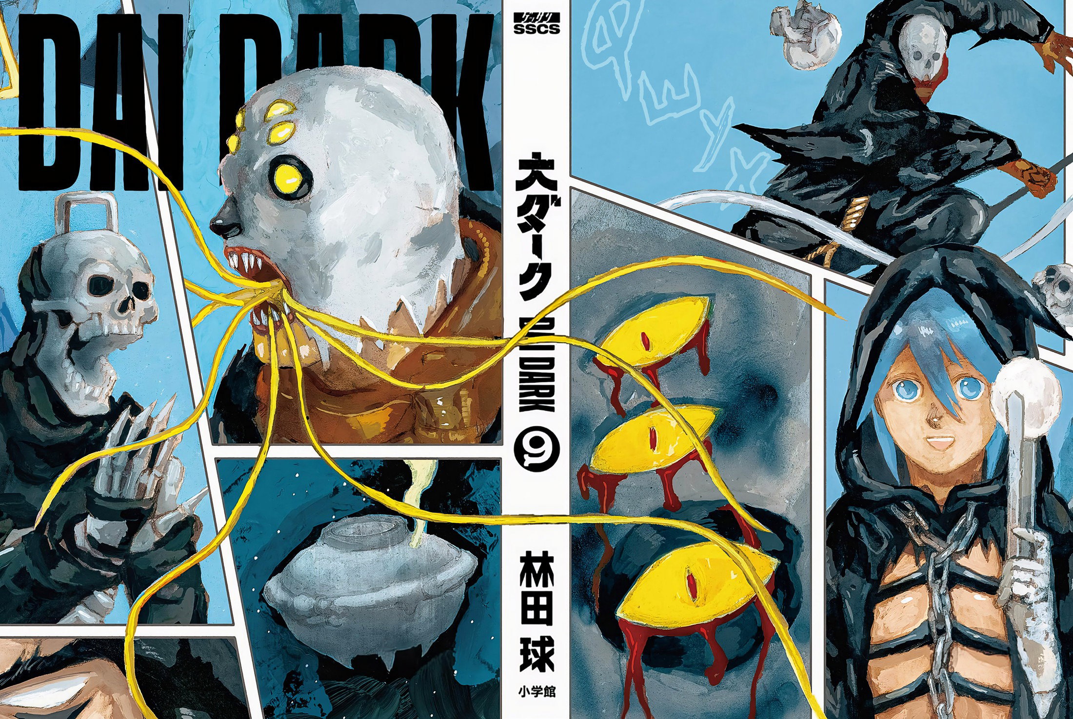 Манга Бескрайняя Тьма - Глава 59.5 Страница 16