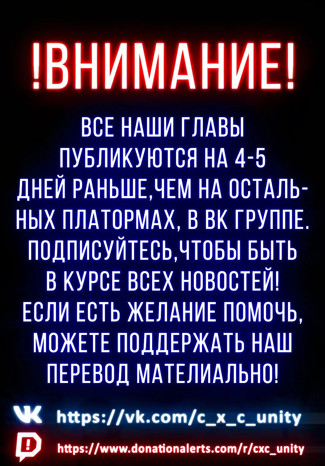Манга Моя девушка - учитель - Глава 24 Страница 1