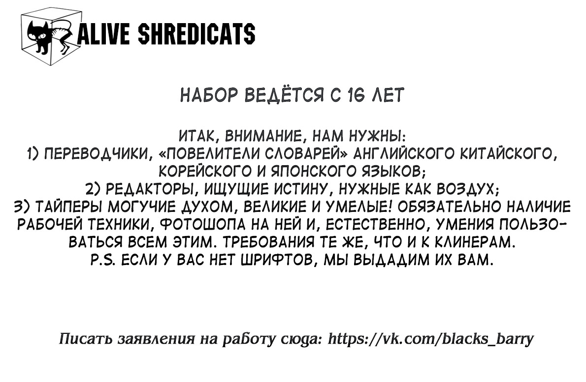 Манга Строитель - Глава 61 Страница 1