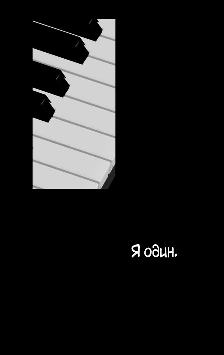 Манга 79% какао - Глава 255 Страница 13